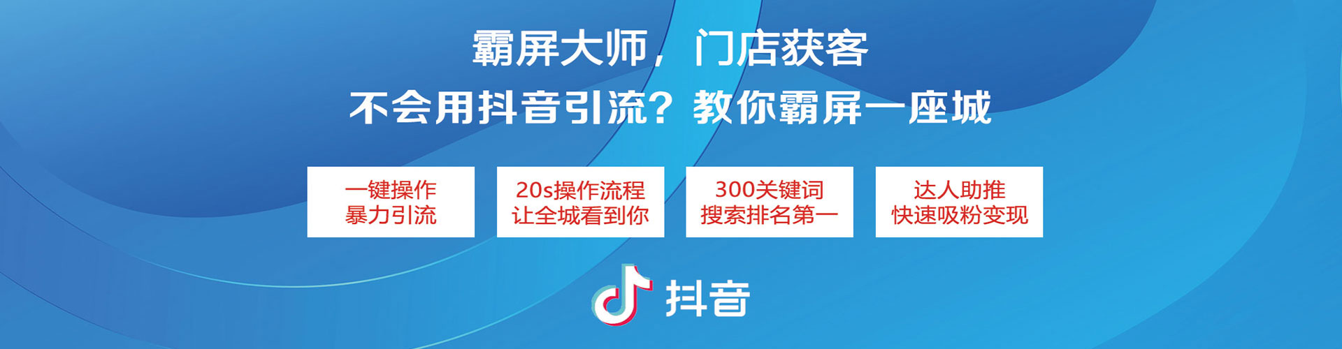 延津sem主管