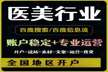 案例解析：推广竞价助力企业抢占市场份额