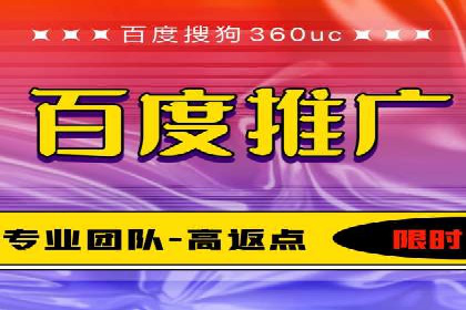百度竞价包年推广案例：成功突破行业瓶颈