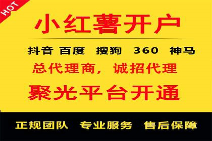 实战案例：竞价推广代运营如何提升转化率